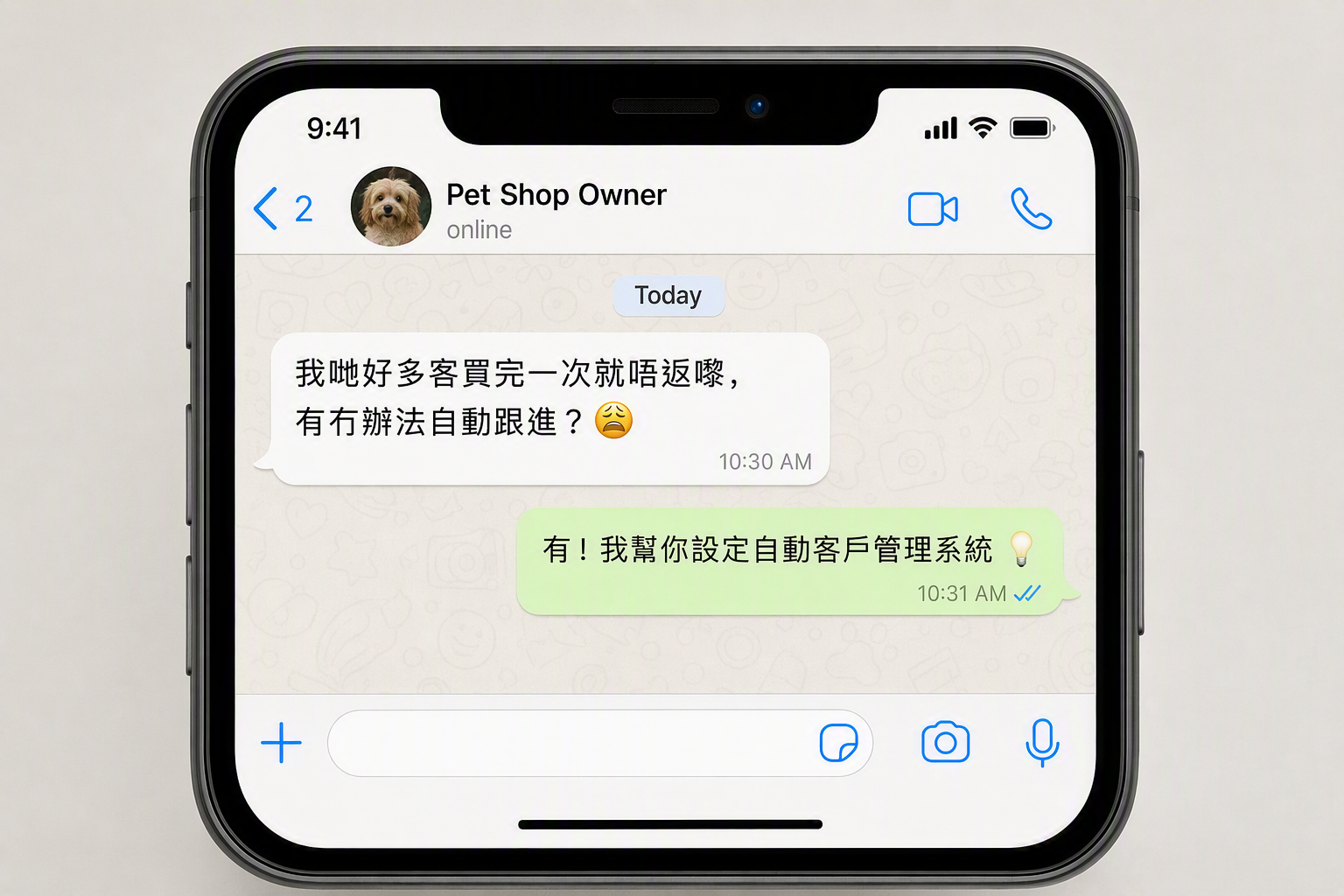 WhatsApp 問 CRM