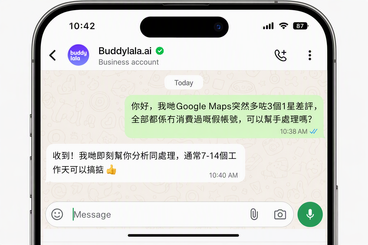 WhatsApp 聯繫我們